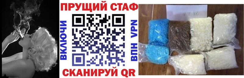 Где найти наркотики Астрахань Гашиш  Канабис  KRAKEN зеркало  А ПВП  Меф  Кокаин  Галлюциногенные грибы  Бутират 