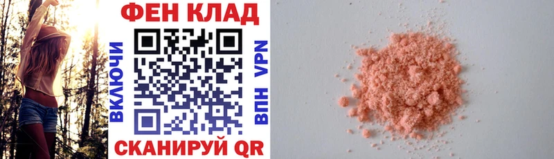 АМФ 97% дарк нет телеграм Астрахань