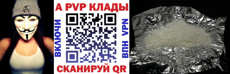 площадка Telegram  Астрахань  Alpha PVP СК 
