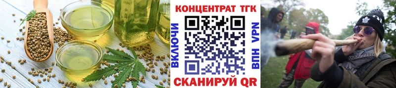 кракен ONION  закладка  Астрахань  Canna-Cookies конопля 