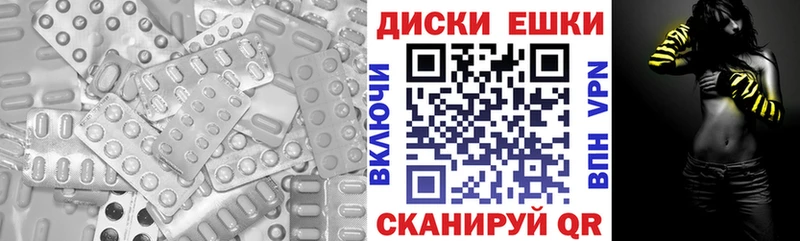 ЭКСТАЗИ 280мг  Астрахань 