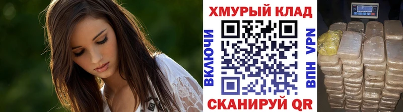 Героин белый  Астрахань 