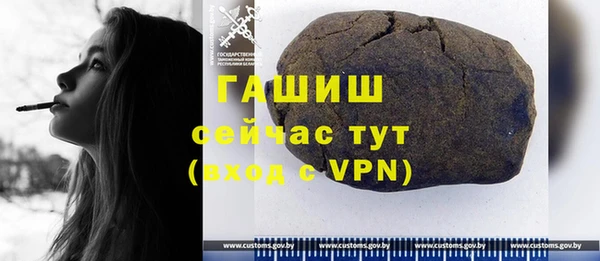 гашишное масло Абаза