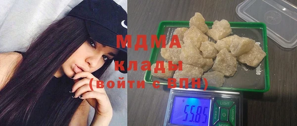 гашишное масло Абаза
