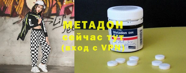 гашишное масло Абаза