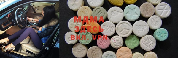 марихуана Абинск