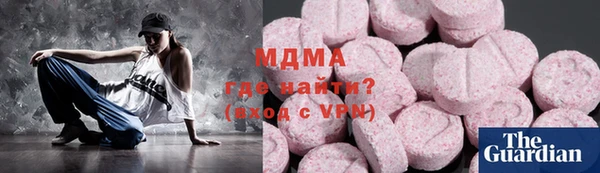 гашишное масло Абаза