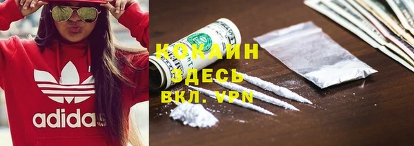 марихуана Абинск