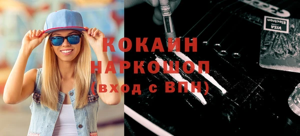 гашишное масло Абаза
