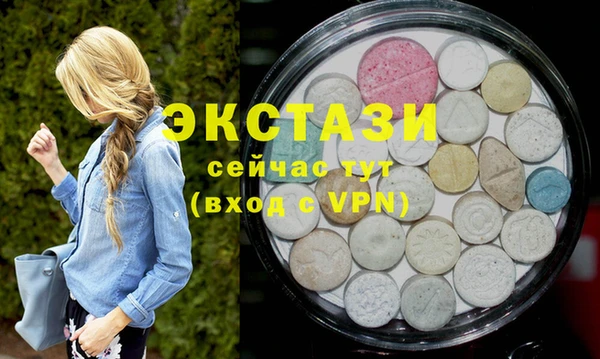 марихуана Абинск
