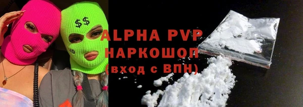 марихуана Абинск