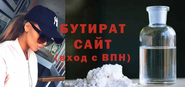 гашишное масло Абаза