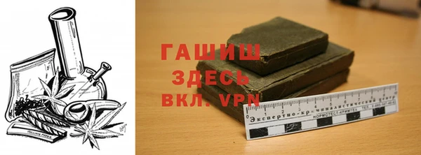 марихуана Абинск