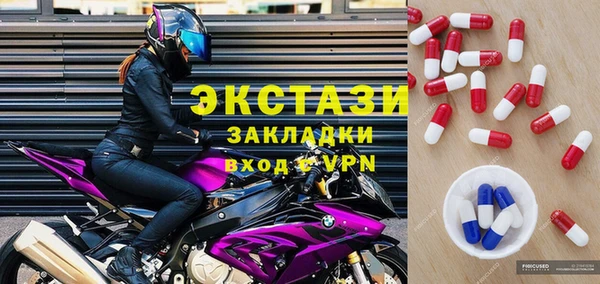 дживик Абдулино