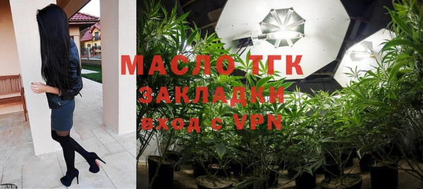 гашишное масло Абаза