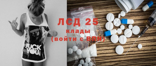 марихуана Абинск