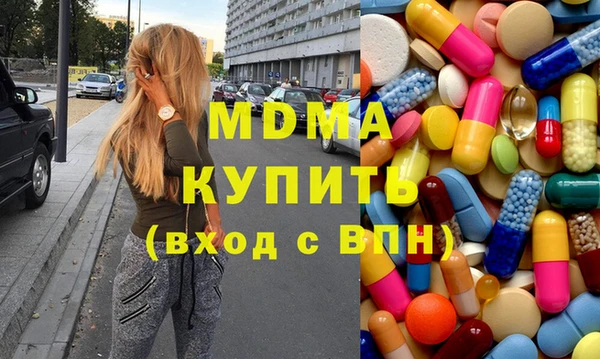 марки nbome Алексин
