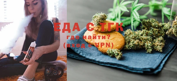 марихуана Абинск