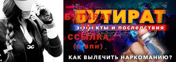 дживик Абдулино