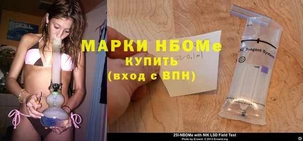 марихуана Абинск