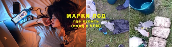 марихуана Абинск