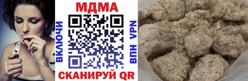 MDMA crystal Астрахань