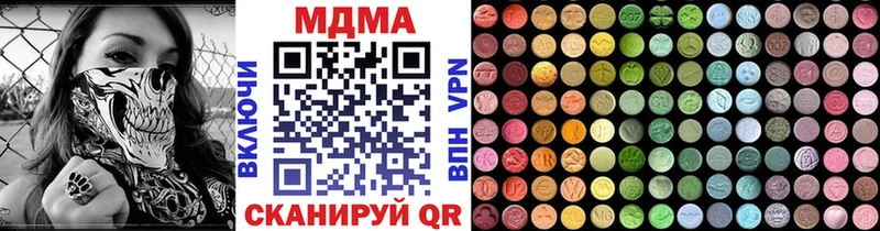 МДМА кристаллы  что такое наркотик  Астрахань 