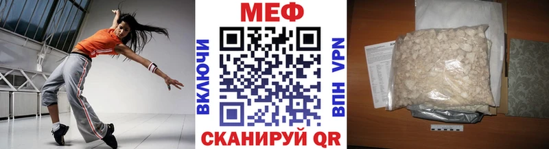 Меф мука  Астрахань 