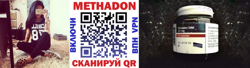 blacksprut   Астрахань  МЕТАДОН VHQ 