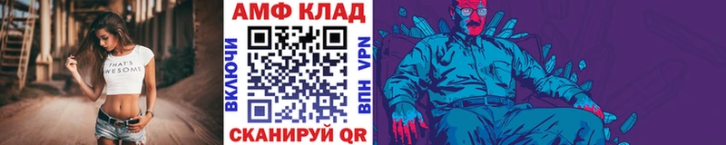Первитин винт Астрахань
