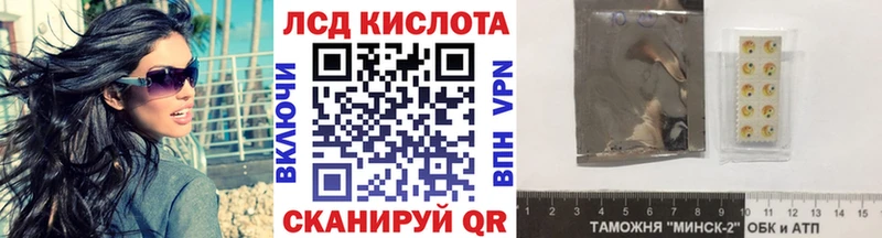 блэк спрут сайт  Астрахань  Марки NBOMe 1500мкг 