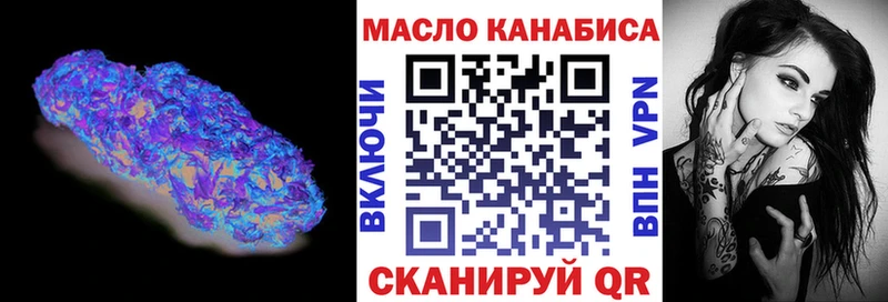 наркотики  Астрахань  ТГК вейп с тгк 